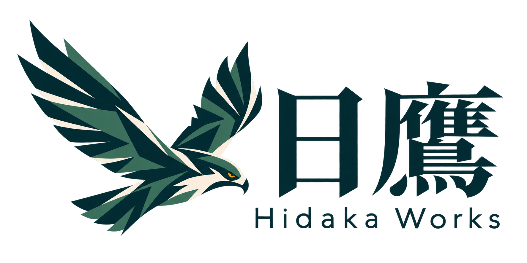 日鷹 Hidaka Works